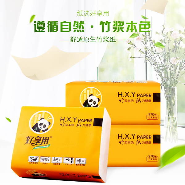 本色LD.COM乐动体育(中国)科技公司