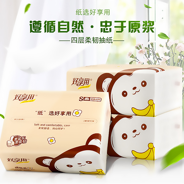 四层婴儿LD.COM乐动体育(中国)科技公司