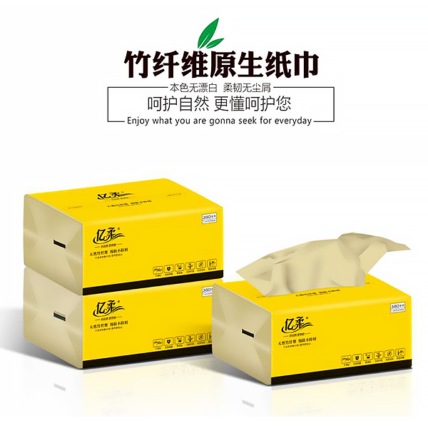 竹纤维LD.COM乐动体育(中国)科技公司