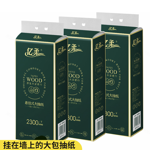 悬挂式大LD.COM乐动体育(中国)科技公司